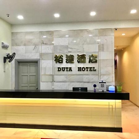 קואלה לומפור Duta Hotel מראה חיצוני תמונה